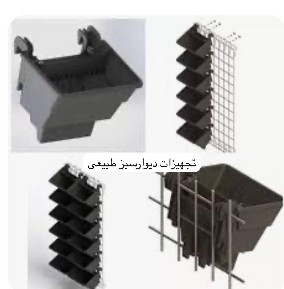 گلدان دیواری